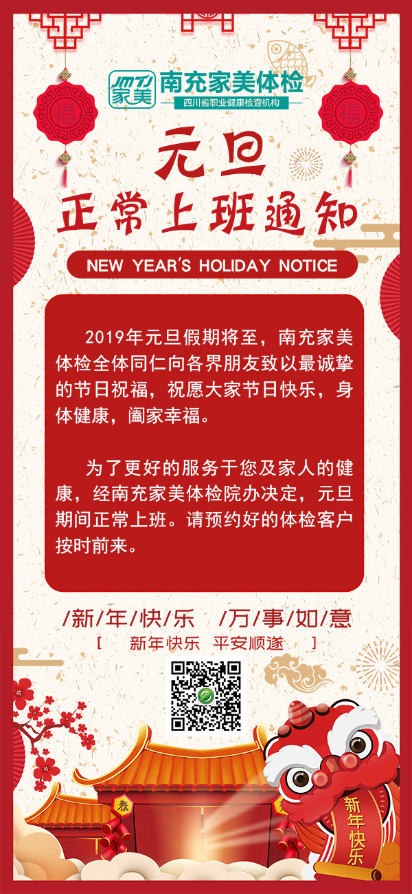 微信图片_20181225151723.jpg